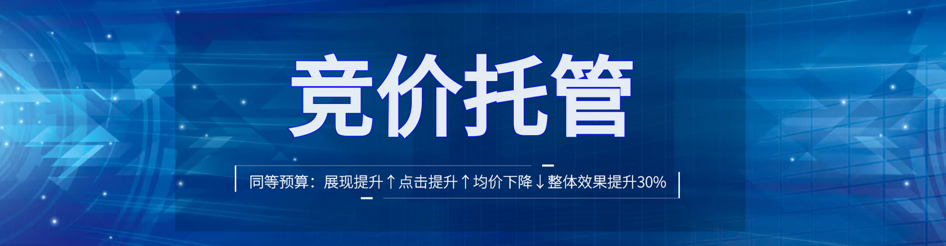 武川信息流开户