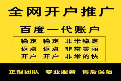 提升广告效果：SEM代运营的五大技巧