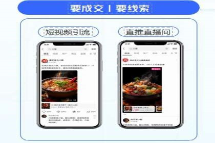 百度推广运营实战：成功案例解析
