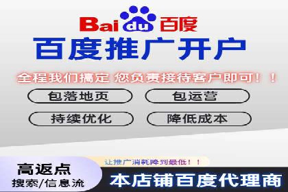 某行业SEM竞价优化案例分享